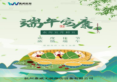 Dragon Boat Festival | love ZongYi warm - the company for all employees to distribute Dragon Boat Festival benefits